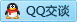 QQ在线咨询1138004662